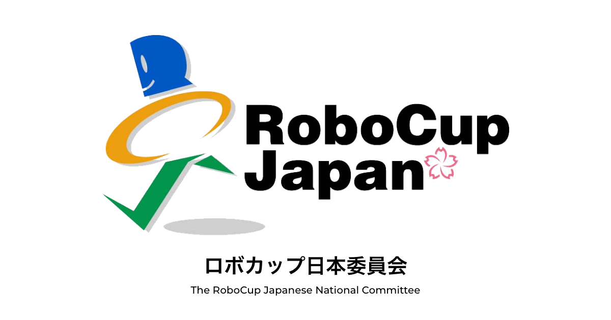 Rjc ロボカップ日本委員会